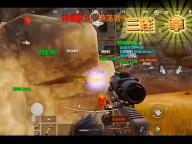 让暗区突围提升120帧率软件下载-暗区突围120帧解锁攻略	：3种提升帧率方法，告别卡顿风险